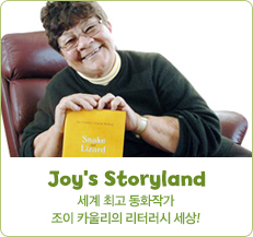 Joy's Storyland